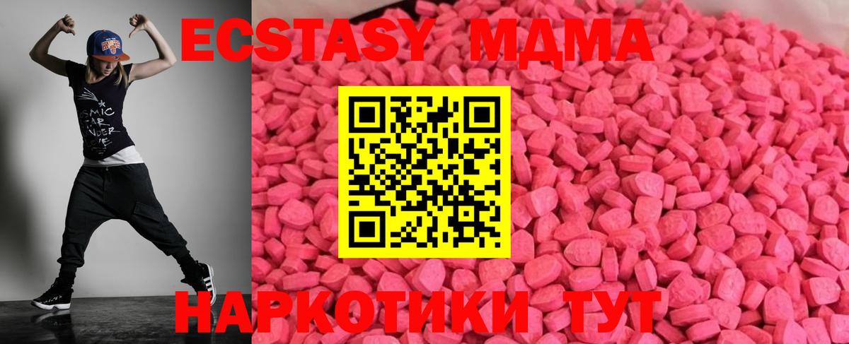 Семёнов  Экстази 300 mg  Экстази mix  Вход с VPN 