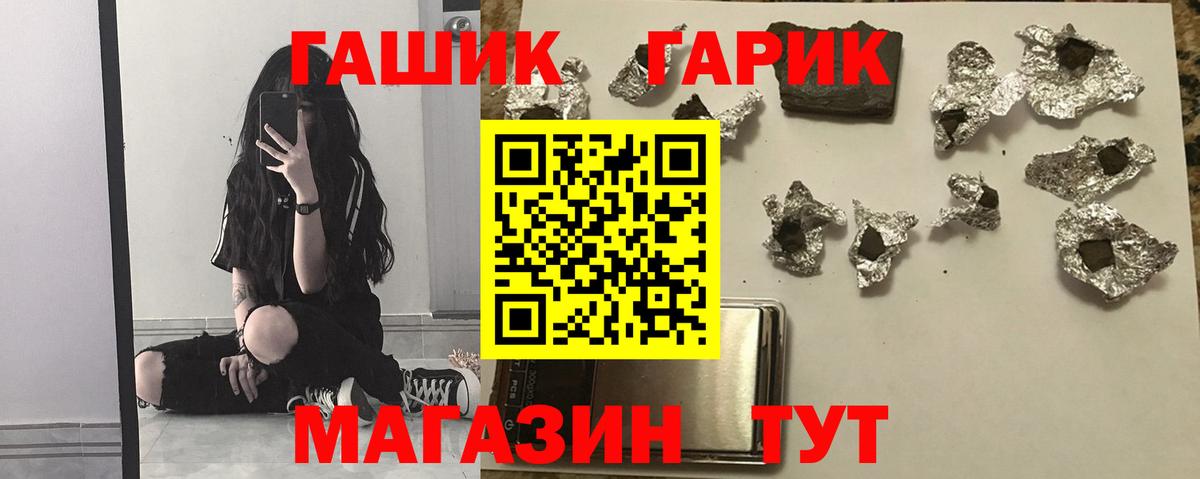 Семёнов  ГАШ AMNESIA HAZE  Гашиш  Вход с VPN 