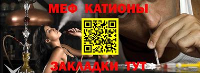 мефедрон VHQ Мариинск