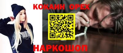 мефедрон VHQ Мариинск