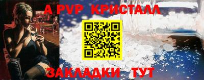 мефедрон VHQ Мариинск