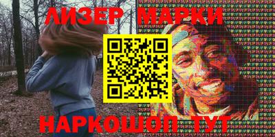 мефедрон VHQ Мариинск