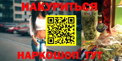 мефедрон VHQ Мариинск