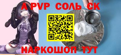 мефедрон VHQ Мариинск