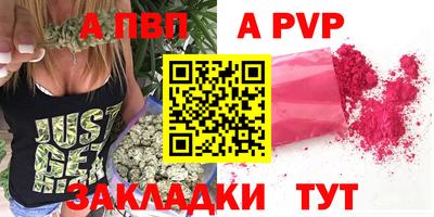 мефедрон VHQ Мариинск
