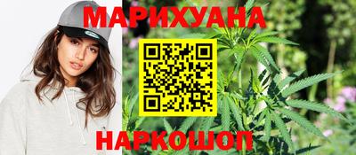 гашиш Малгобек