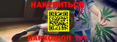 гашиш Малгобек