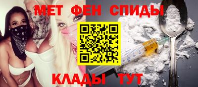 мефедрон VHQ Мариинск