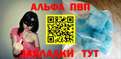 мефедрон VHQ Мариинск