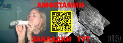 мефедрон VHQ Мариинск
