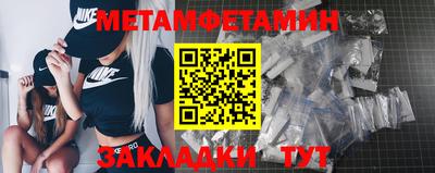 мефедрон VHQ Мариинск