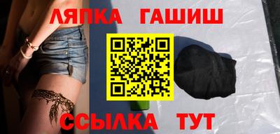 гашиш Малгобек