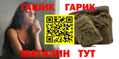 гашиш Малгобек