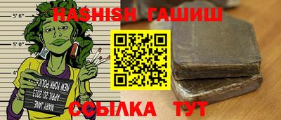 мефедрон VHQ Мариинск