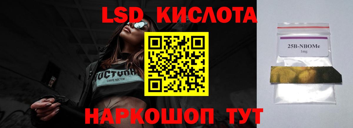 LSD-25 экстази ecstasy Семёнов