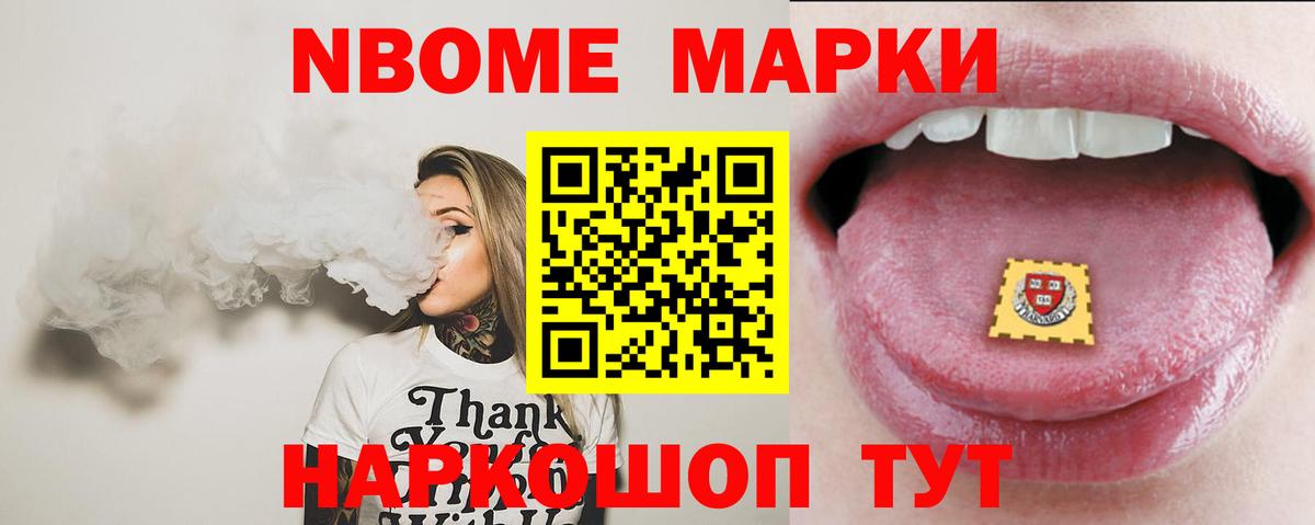 Лсд 25 экстази  Вход с VPN  Семёнов  Лсд 25 экстази кислота 
