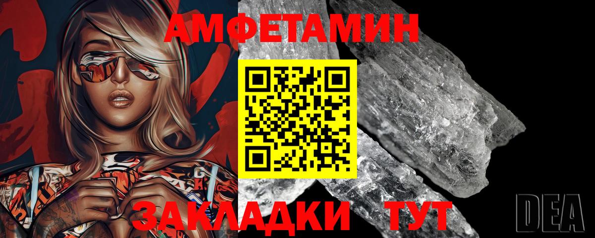 Семёнов  МЕТАМФЕТАМИН витя  Вход с VPN  МЕТАМФЕТАМИН витя 