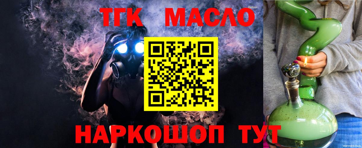 Дистиллят ТГК Wax Семёнов