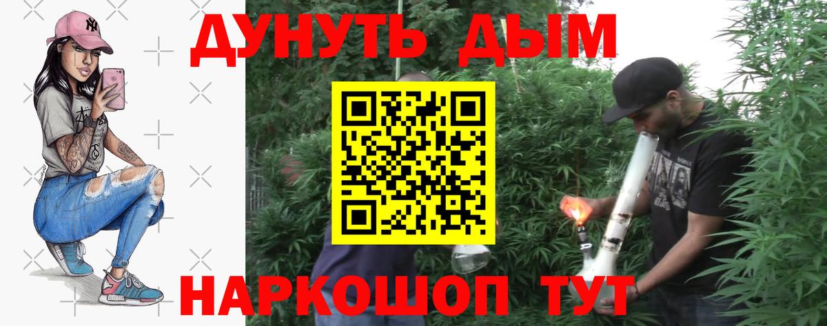 Каннабис гибрид  Бошки марихуана SATIVA & INDICA  Конопля AK-47  Вход с VPN  Семёнов  Конопля план 
